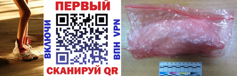 Купить  Верхотурье  АМФ Розовый 