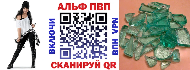 Купить где  Верхотурье  Альфа ПВП СК КРИС 