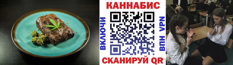 Купить где  Верхотурье  Canna-Cookies марихуана 