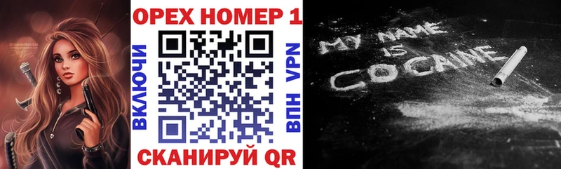 Купить где  Верхотурье  Cocaine Fish Scale 
