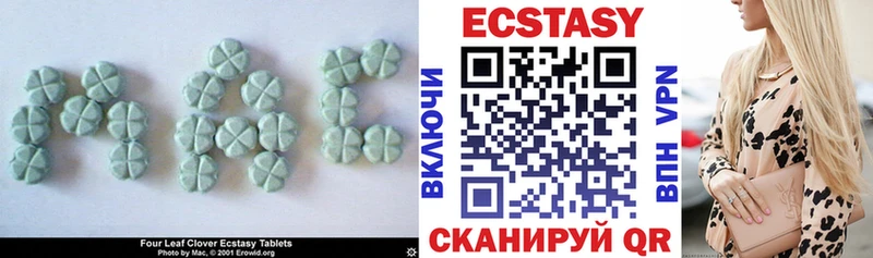 ЭКСТАЗИ Дубай  Купить где  Верхотурье 