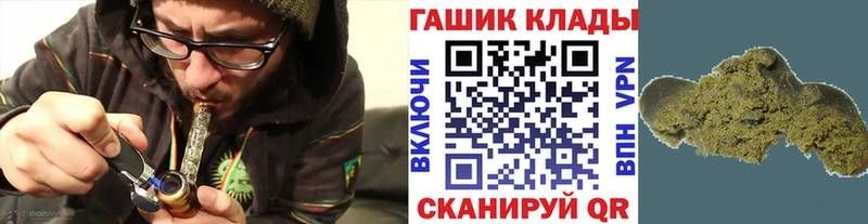 Купить  Верхотурье  ГАШИШ ice o lator 