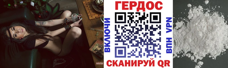 Купить  Верхотурье  Героин VHQ 