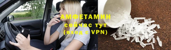 прущая мука Зеленокумск