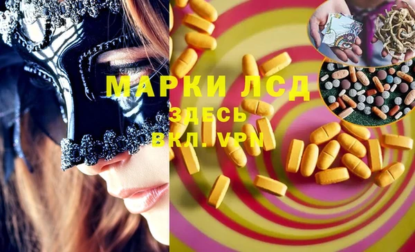 каннабис Зеленодольск