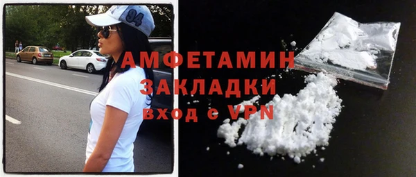 прущая мука Зеленокумск