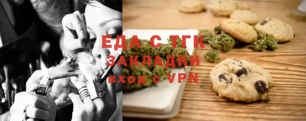 прущая мука Зеленокумск