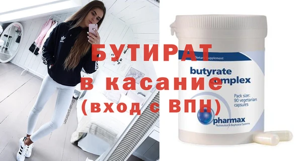 бошки Зерноград