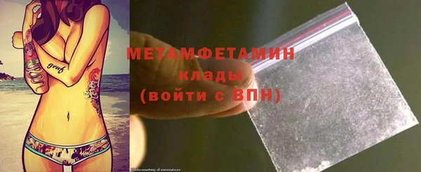 прущая мука Зеленокумск