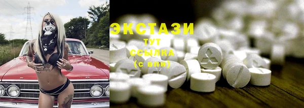 бошки Зерноград
