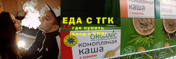 каннабис Зеленодольск