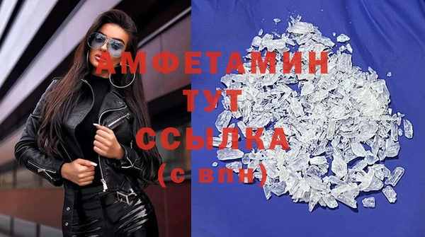 бошки Зерноград