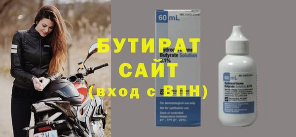 бошки Зерноград