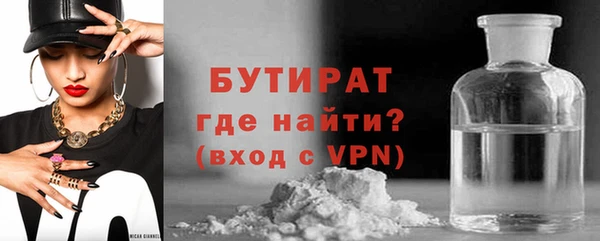 прущая мука Зеленокумск