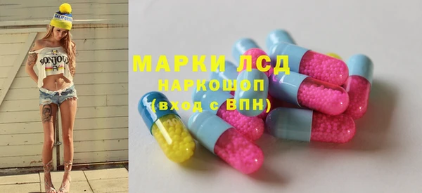 бошки Зерноград