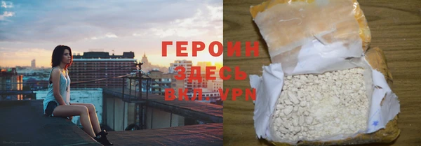 каннабис Зеленодольск