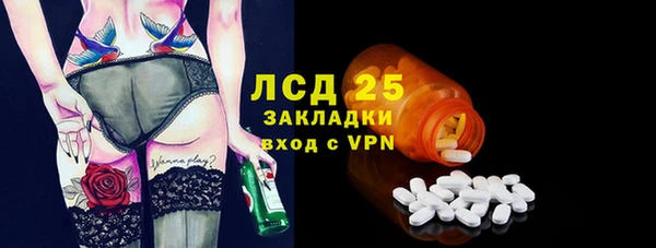 бошки Зерноград