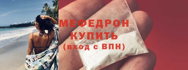 прущая мука Зеленокумск