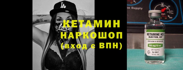 COCAINE Иннополис