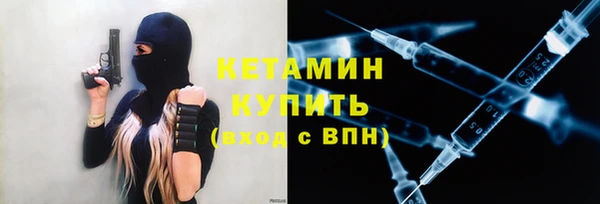прущая мука Зеленокумск
