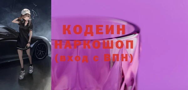 каннабис Зеленодольск
