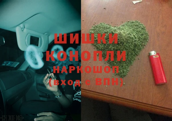 бошки Зерноград