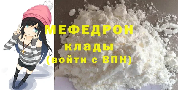 каннабис Зеленодольск