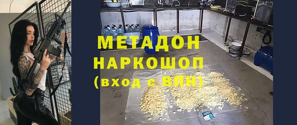 прущая мука Зеленокумск