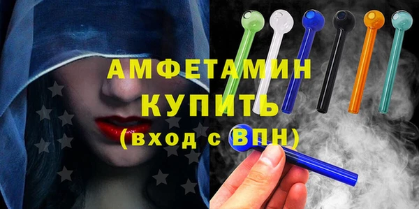 прущая мука Зеленокумск