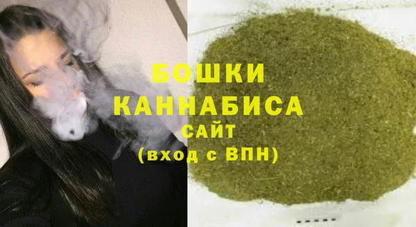 альфа пвп VHQ Инта