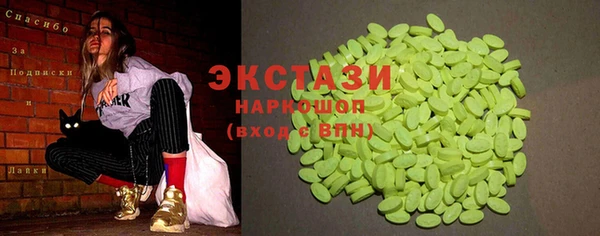 бошки Зерноград