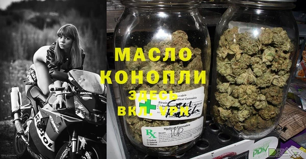 прущая мука Зеленокумск