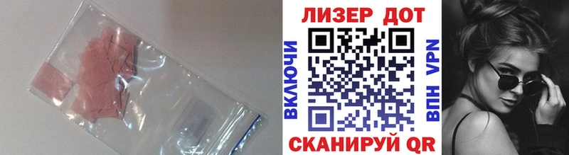 Купить  Верхотурье  ЛСД экстази кислота 