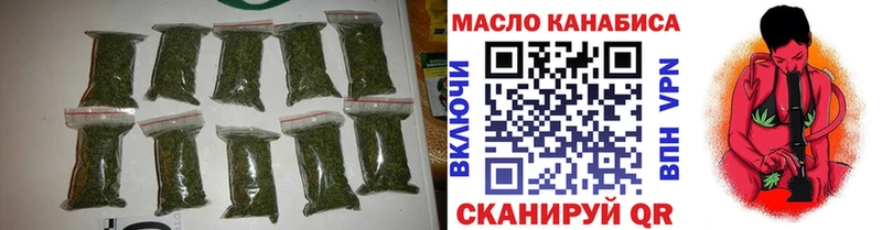ТГК вейп с тгк  Купить  Верхотурье 